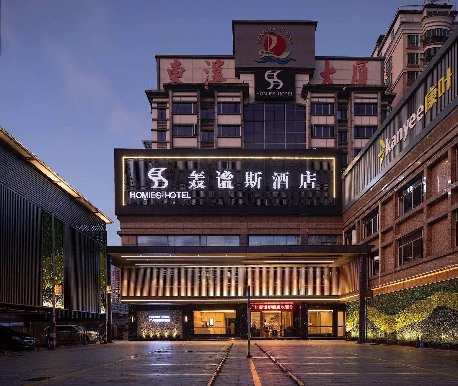 广州四星级酒店最大容纳500人的会议场地|广州轰谧斯酒店的价格与联系方式